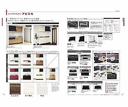 リジエール御池 403 ｜ 京都府京都市中京区西ノ京西中合町（賃貸マンション1LDK・4階・45.02㎡） その27