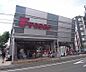 周辺：フレスコ 梅津店まで134m 四条通に面しており、周辺に銀行やコンビニも有り。駐車場も完備