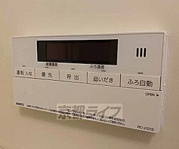 京都府京都市下京区矢田町（賃貸マンション3LDK・6階・68.73㎡） その24