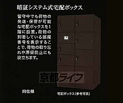 ベラジオ雅び北野白梅町駅前 504 ｜ 京都府京都市北区北野下白梅町（賃貸マンション1K・5階・24.97㎡） その14