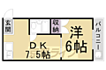 マンションエイト4階5.0万円