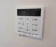 給湯パネルです・