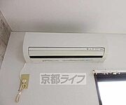 エアコン完備。