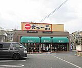 天下一品 膳所店まで125m