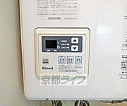 温度調節が出来ます。