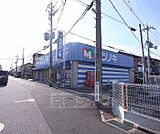 ハーティドラッグ マツノキ 寺田店まで212m