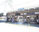 大山崎駅まで1200m