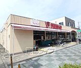 フレスコ 藤阪店まで586m