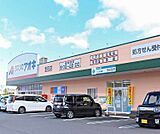 クスリのアオキ 堅田店まで51m