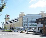 アル・プラザ堅田まで990m