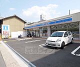 ローソン 山科四ノ宮垣ノ内町店まで126m