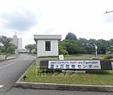 JCHO星ヶ丘医療センターまで788m