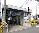 星ヶ丘駅まで3000m