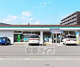 ファミリーマート 大津大萱店まで330m