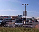 ホームセンターコーナン ＪＲ宇治駅北店まで1197m