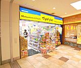 マツモトキヨシ 京阪丹波橋駅店まで350m 京阪丹波橋構内にございます。改札出た目の前です。