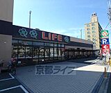 ライフ 御殿山店まで351m