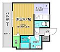 カーサグランデ4階6.6万円