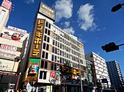 ＭＥＧＡドンキホーテ　614ｍ