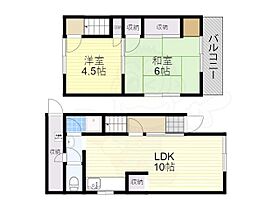 滋賀県大津市北大路２丁目（賃貸一戸建2LDK・1階・48.13㎡） その2