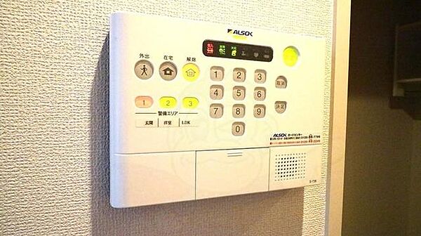 滋賀県大津市富士見台(賃貸アパート1LDK・1階・45.01㎡)の写真 その18