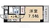 四ノ宮コート5階3.9万円