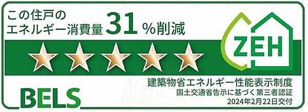 ラクーン堅田 ｜滋賀県大津市本堅田６丁目(賃貸アパート1K・2階・27.02㎡)の写真 その15