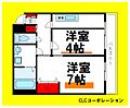 最上ハイツ東日暮里3階9.0万円
