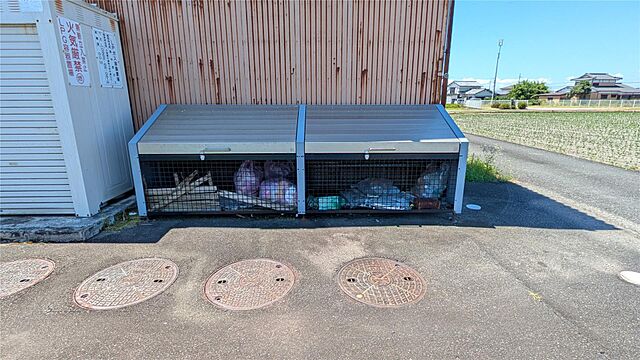 その他