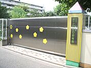 幼稚園、保育園「第二ひかり幼稚園まで170m」