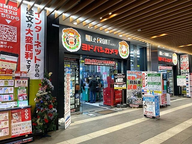 周辺