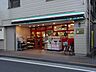 周辺：スーパー「まいばすけっとまで530m」