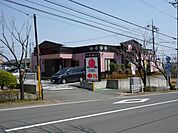 飲食店「バーミヤンまで520m」