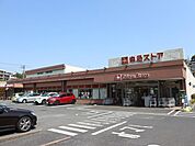 スーパー「東急ストアまで370m」