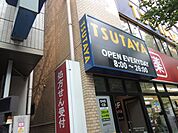 その他「ＴＵＴＡＹＡまで510m」