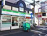 周辺：コンビニ「ファミリーマート日吉本町店まで340m」