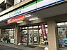 周辺：コンビニ「ファミリーマートまで450m」