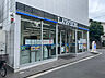 周辺：コンビニ「ローソン神奈川大学前店まで295m」