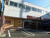 飲食店「Ｈotto Mottoまで600m」