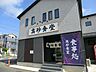 周辺：飲食店「高砂食堂まで230m」