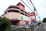 周辺：ホームセンター「島忠ホームズまで920m」