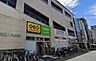 周辺：レンタルビデオ「ゲオ湘南台店まで536m」