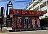 周辺：飲食店「すき家藤沢湘南台店まで381m」