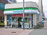 周辺：コンビニ「ファミリーマートまで510m」