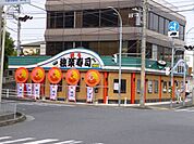 飲食店「独楽寿司まで70m」