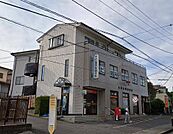 郵便局「大塚本町郵便局まで325m」