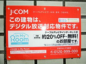 東京都国分寺市東戸倉1丁目11-28（賃貸アパート1K・2階・21.00㎡） その5