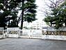 周辺：【小学校】府中市立武蔵台小学校 まで1443ｍ