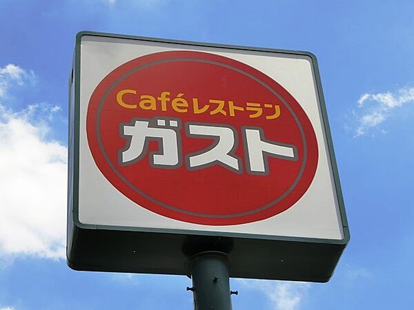 画像28:【ファミリーレストラン】ガスト 小平小川町店まで1000ｍ