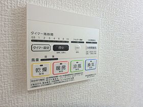 アムールMegurita 102 ｜ 東京都小平市回田町（賃貸アパート1K・1階・30.80㎡） その16